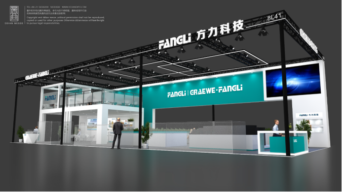 Ningbo Fangli به زودی در CHINAPLAS 2023 (17 تا 20 آوریل) نمایش داده می شود.